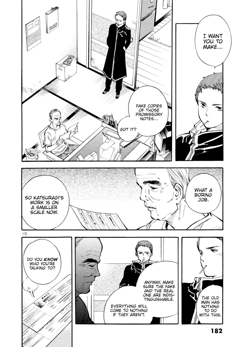 Kurosagi Chapter 129 page 10