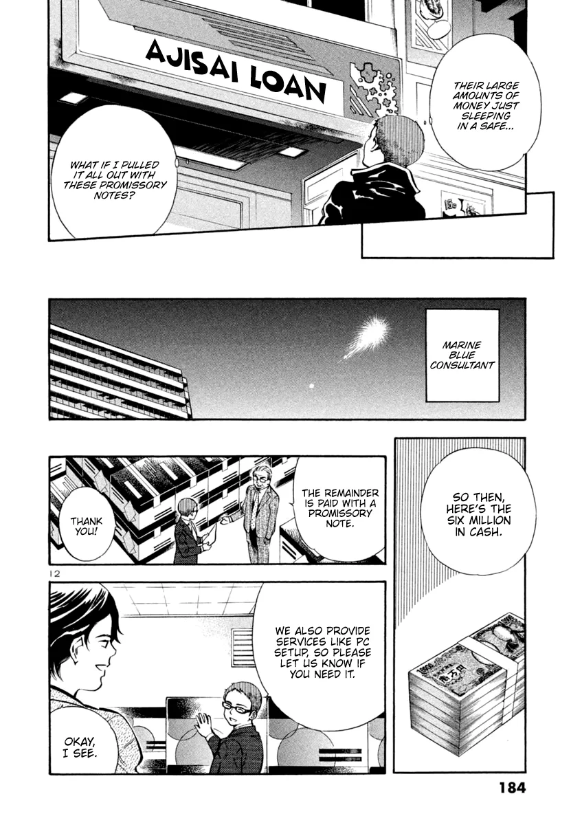 Kurosagi Chapter 129 page 12