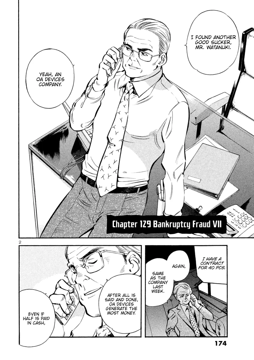 Kurosagi Chapter 129 page 2