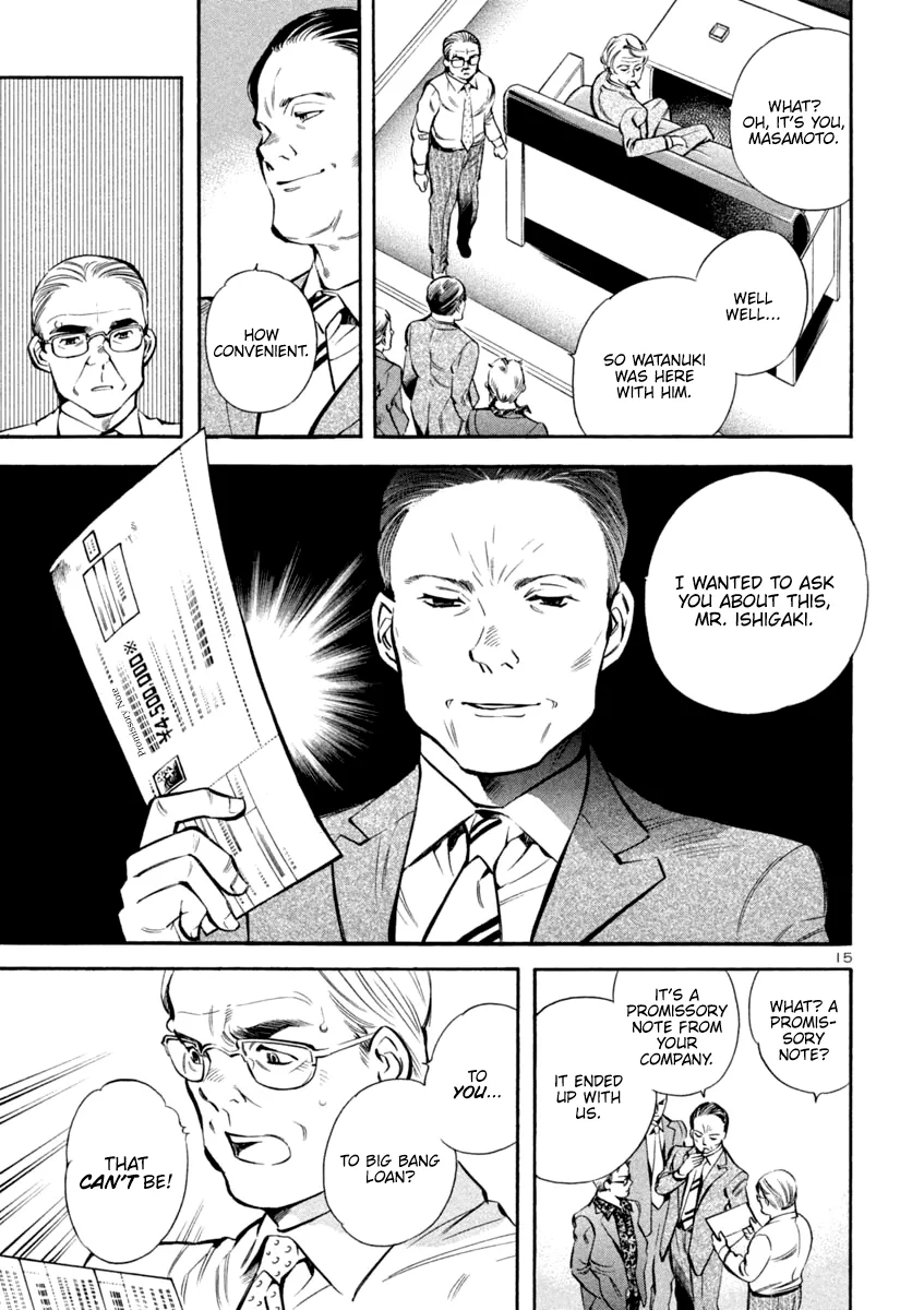 Kurosagi Chapter 129 page 15