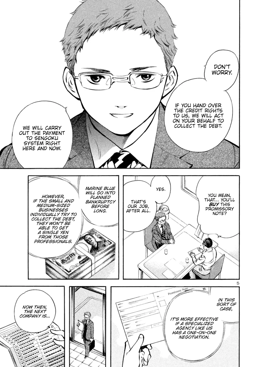 Kurosagi Chapter 129 page 5