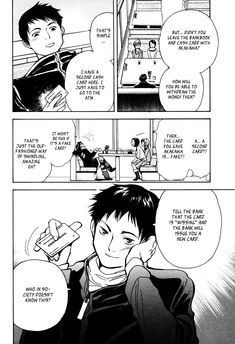 Kurosagi Chapter 13 page 6