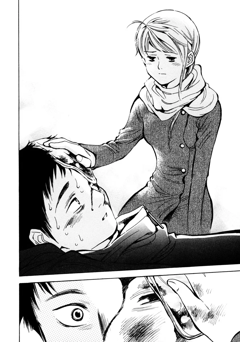 Kurosagi Chapter 13 page 16