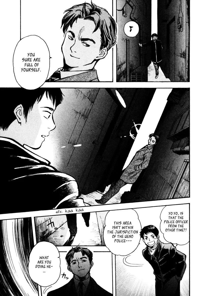 Kurosagi Chapter 13 page 11