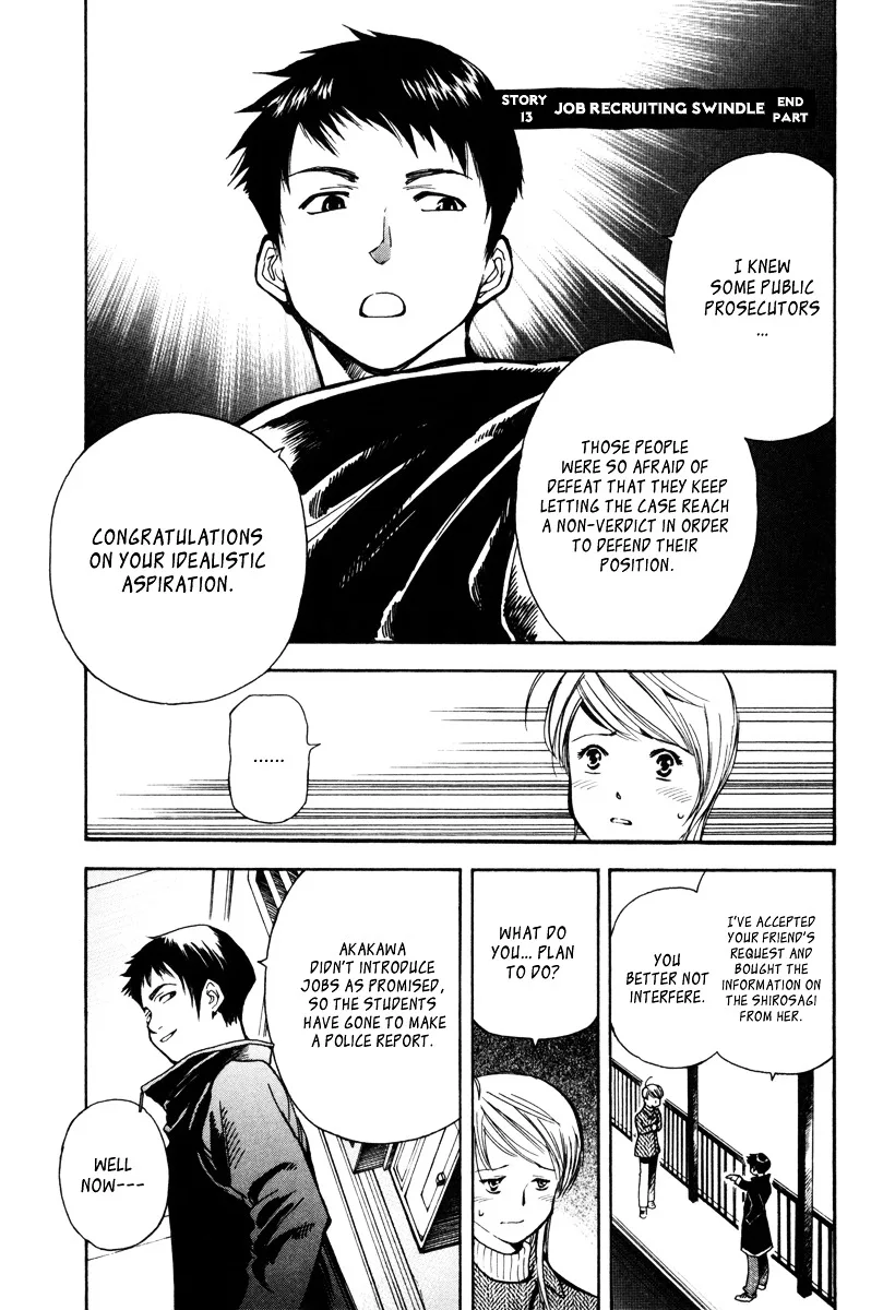 Kurosagi Chapter 13 page 1
