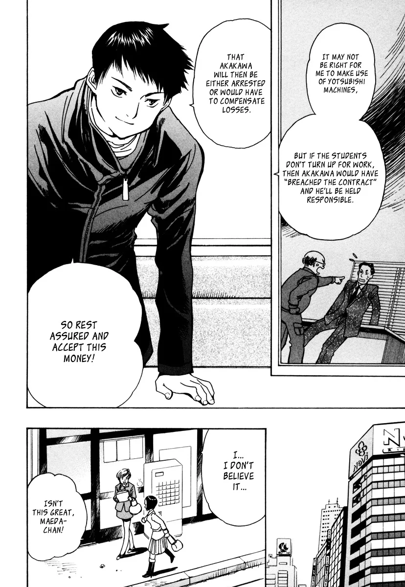 Kurosagi Chapter 13 page 8
