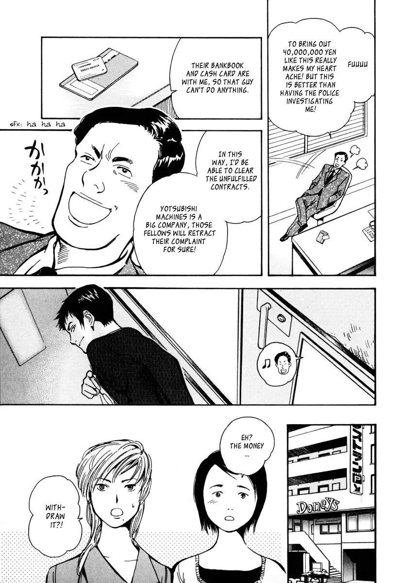 Kurosagi Chapter 13 page 5