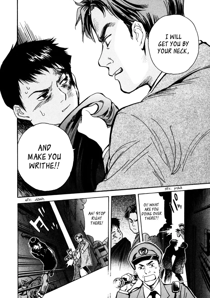 Kurosagi Chapter 13 page 14