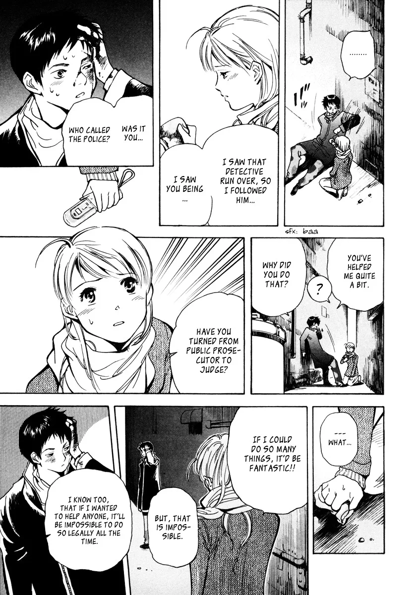 Kurosagi Chapter 13 page 17