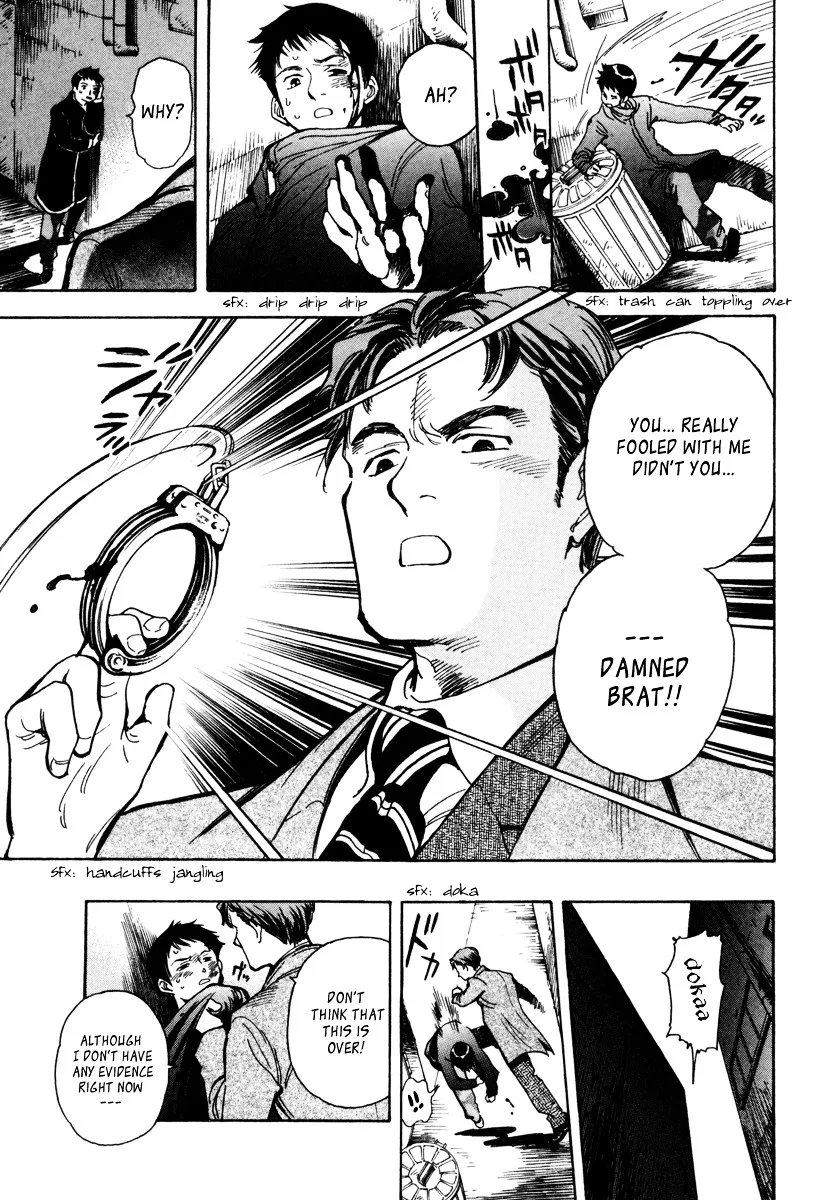 Kurosagi Chapter 13 page 13