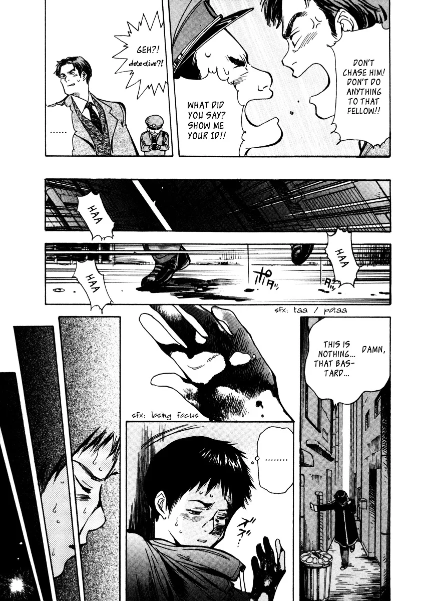 Kurosagi Chapter 13 page 15