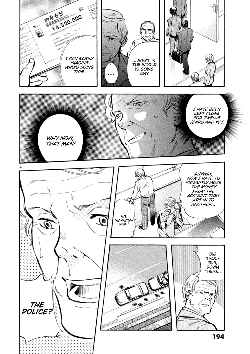 Kurosagi Chapter 130 page 4