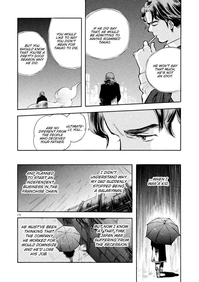 Kurosagi Chapter 130 page 10