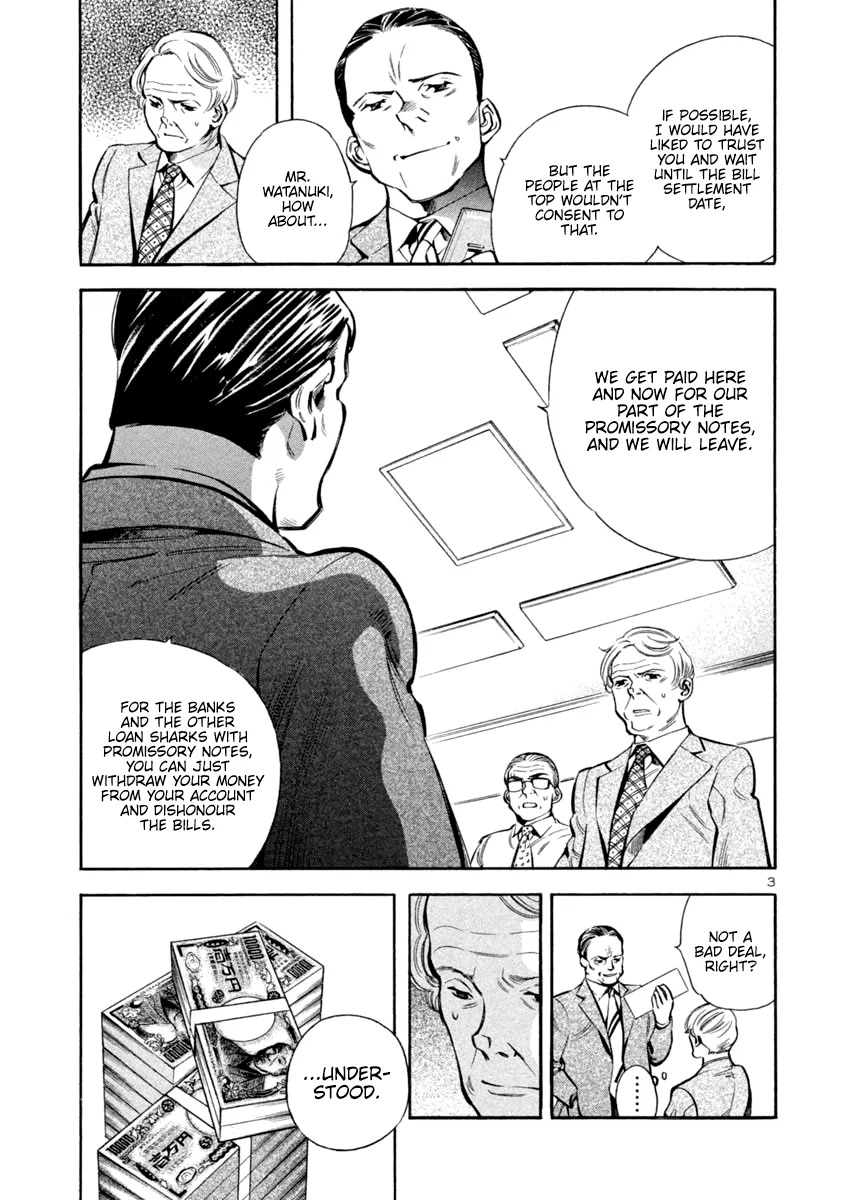 Kurosagi Chapter 130 page 3
