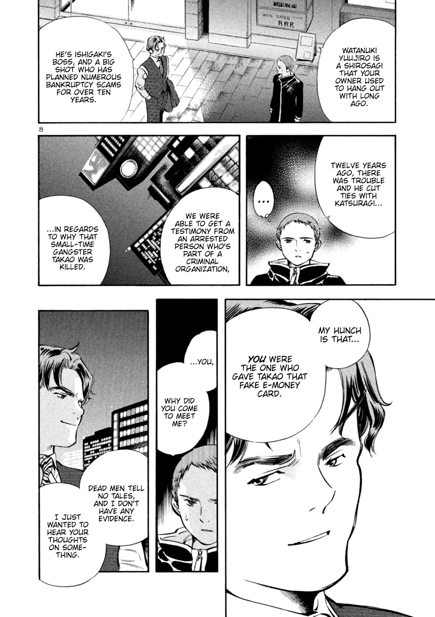 Kurosagi Chapter 130 page 8