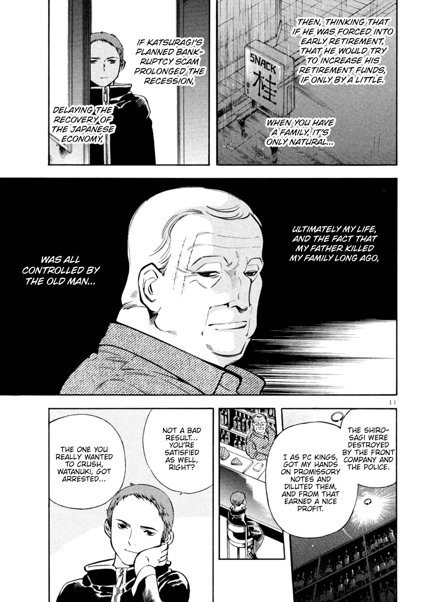 Kurosagi Chapter 130 page 11