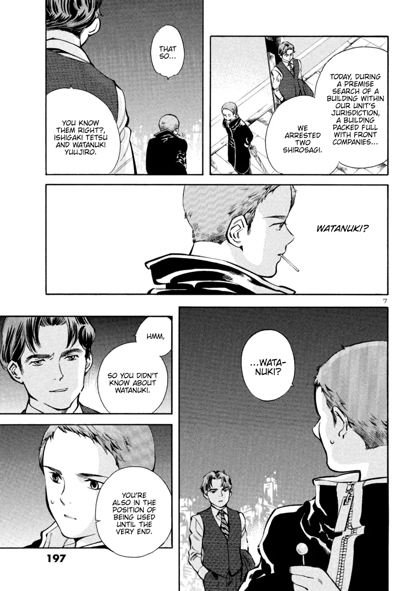 Kurosagi Chapter 130 page 7