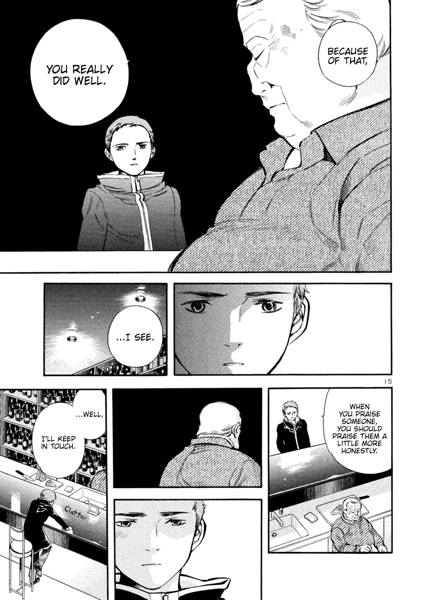 Kurosagi Chapter 130 page 15