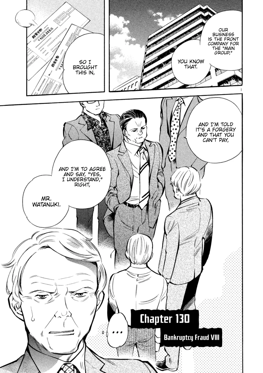 Kurosagi Chapter 130 page 1