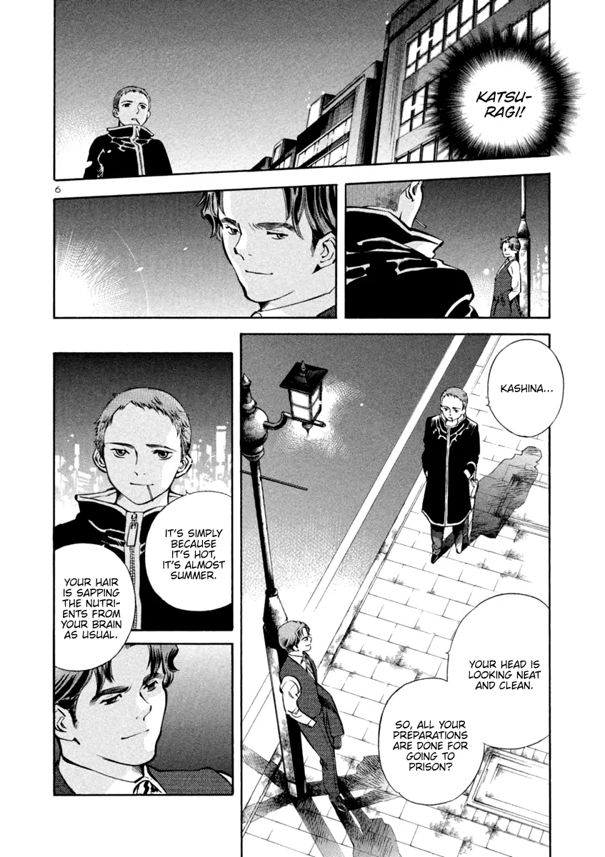 Kurosagi Chapter 130 page 6