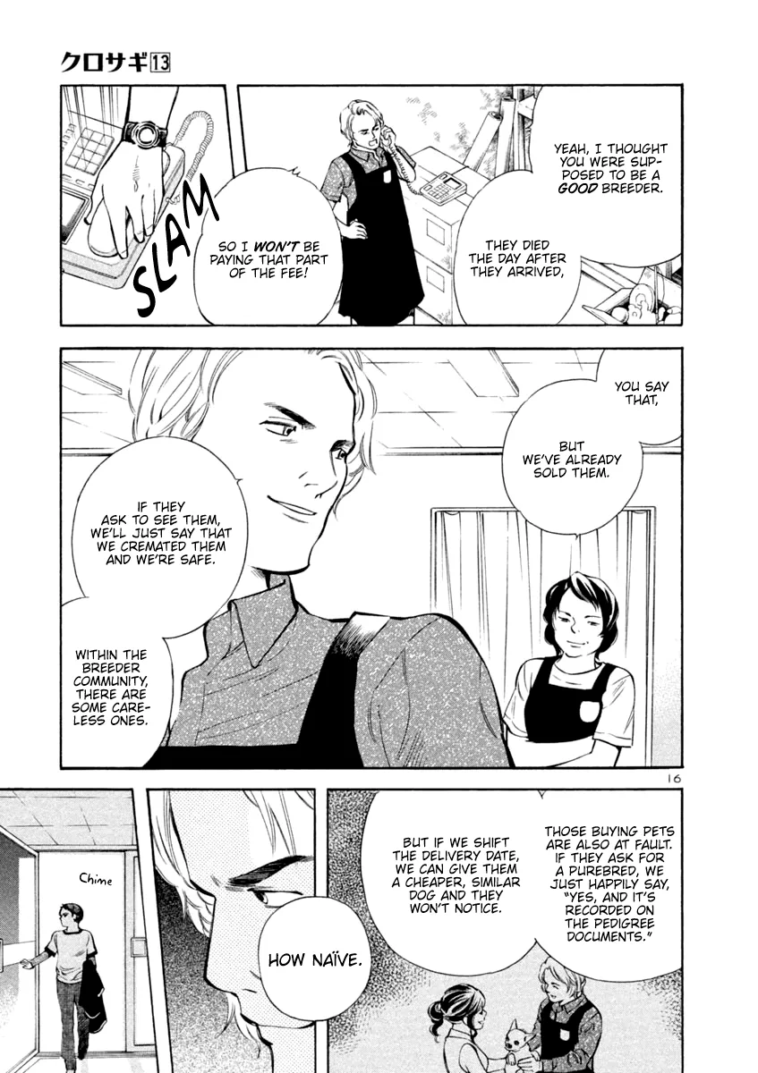 Kurosagi Chapter 131 page 20