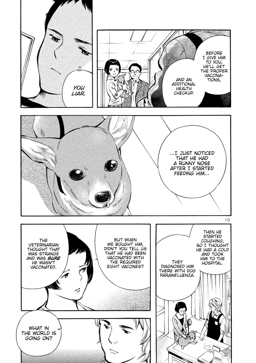 Kurosagi Chapter 131 page 14