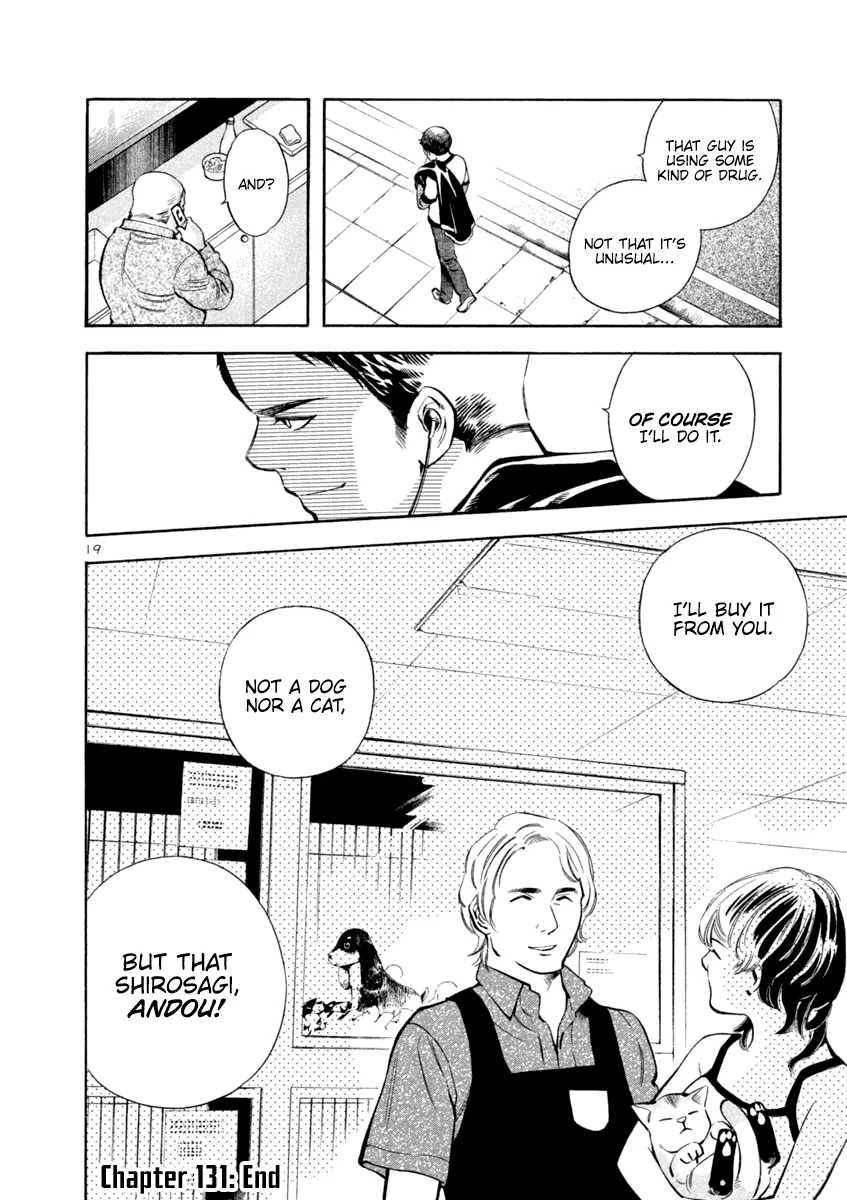 Kurosagi Chapter 131 page 23