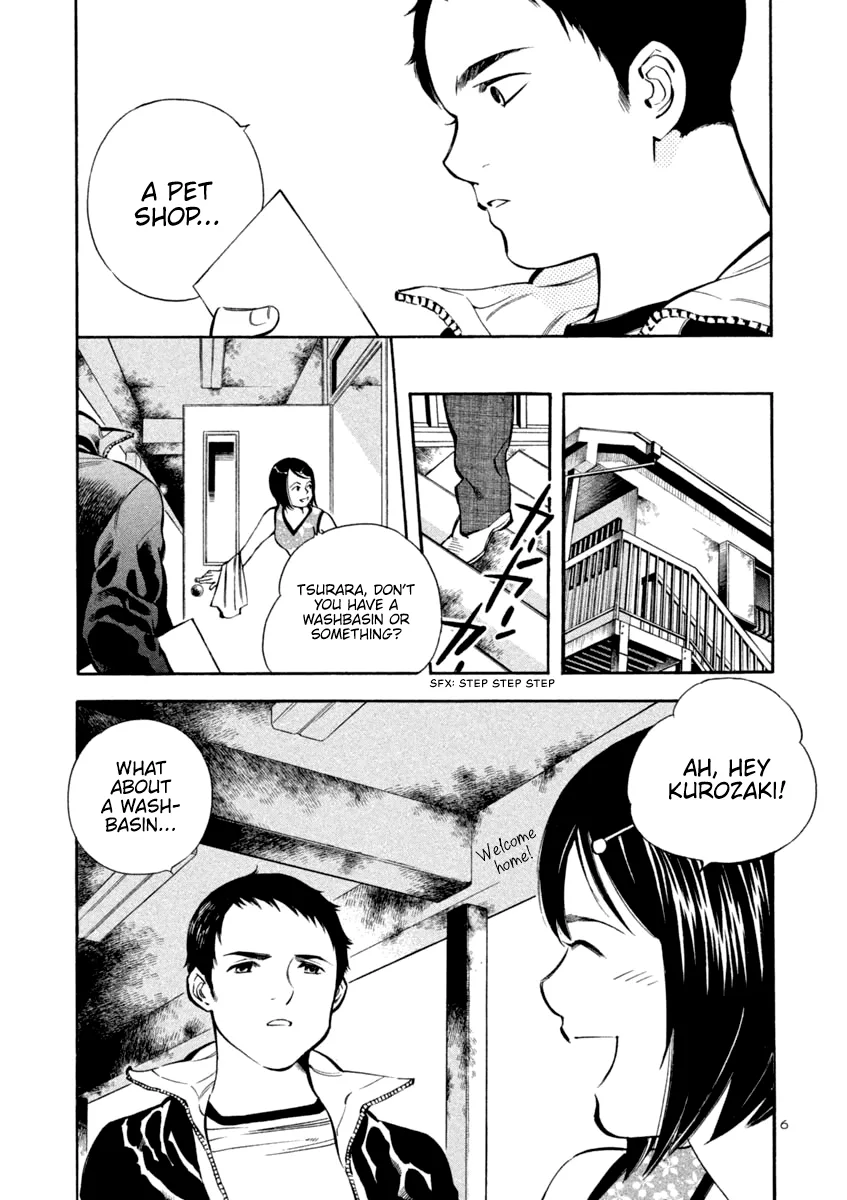 Kurosagi Chapter 131 page 10