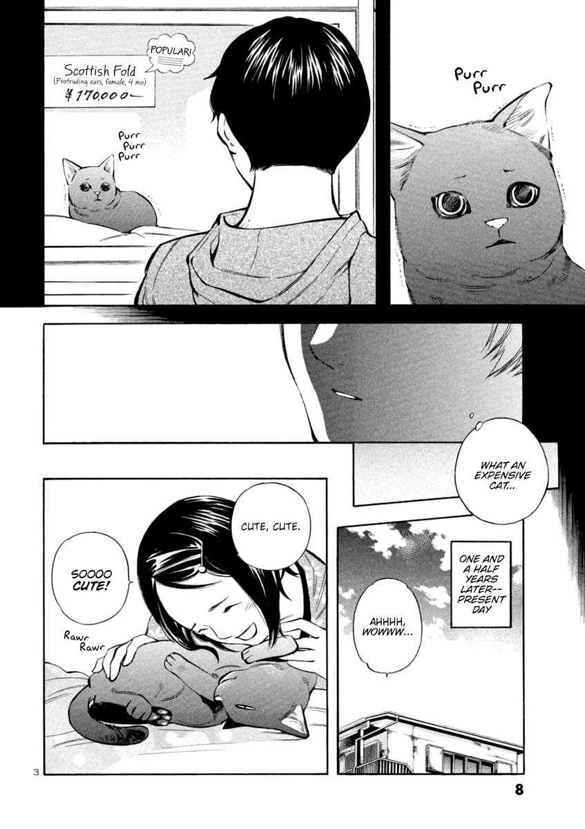 Kurosagi Chapter 131 page 7