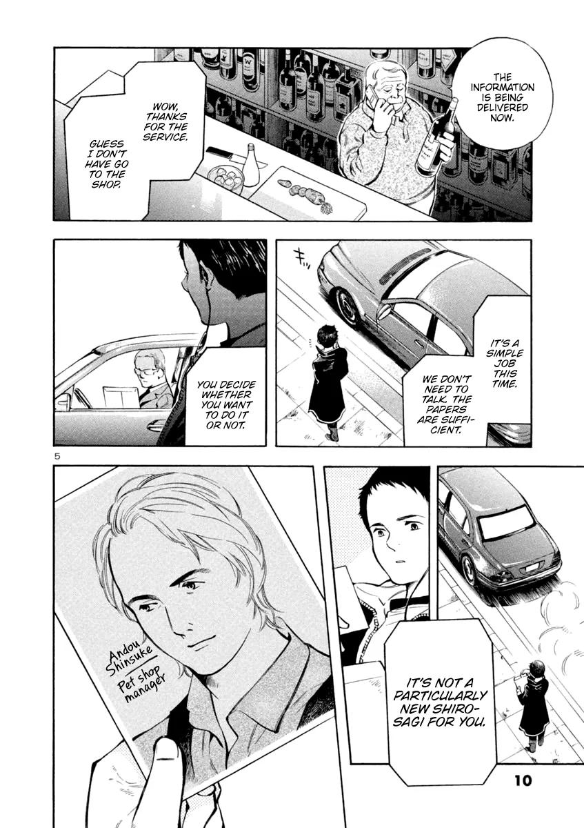 Kurosagi Chapter 131 page 9