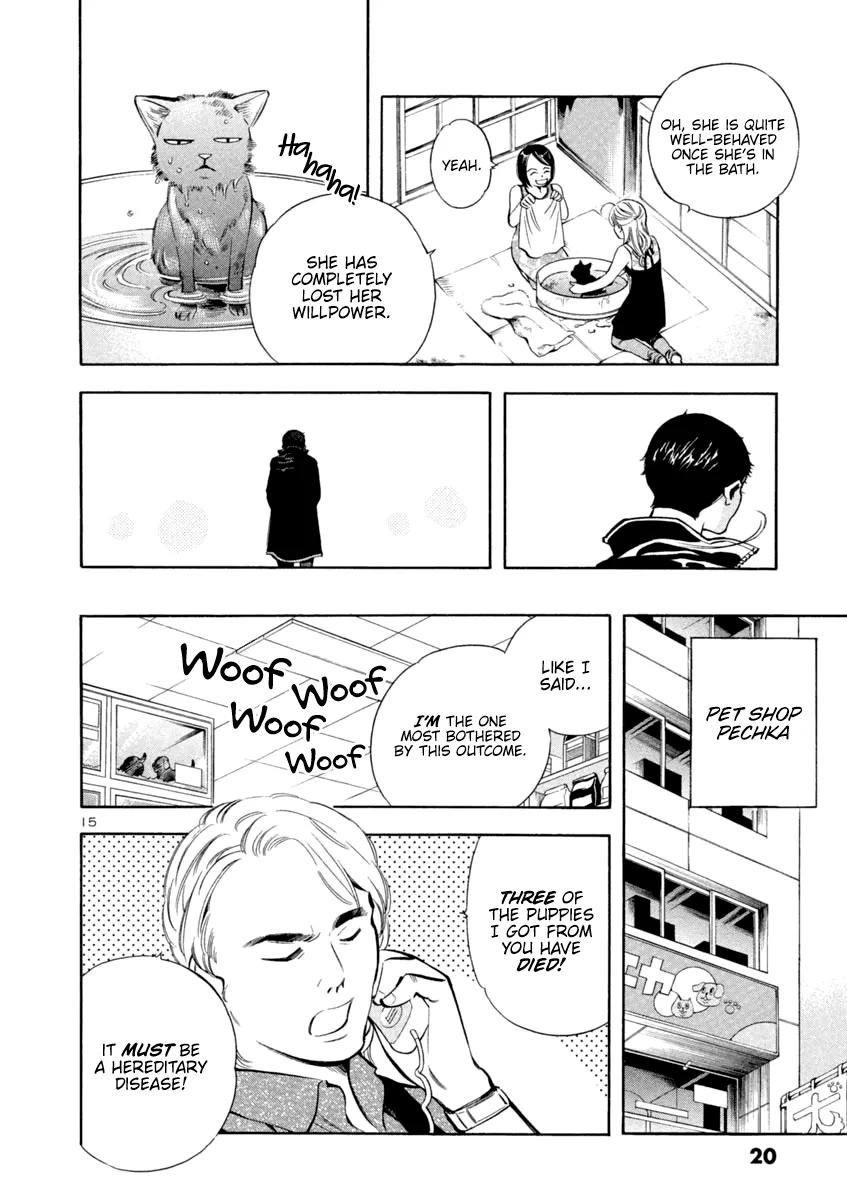 Kurosagi Chapter 131 page 19