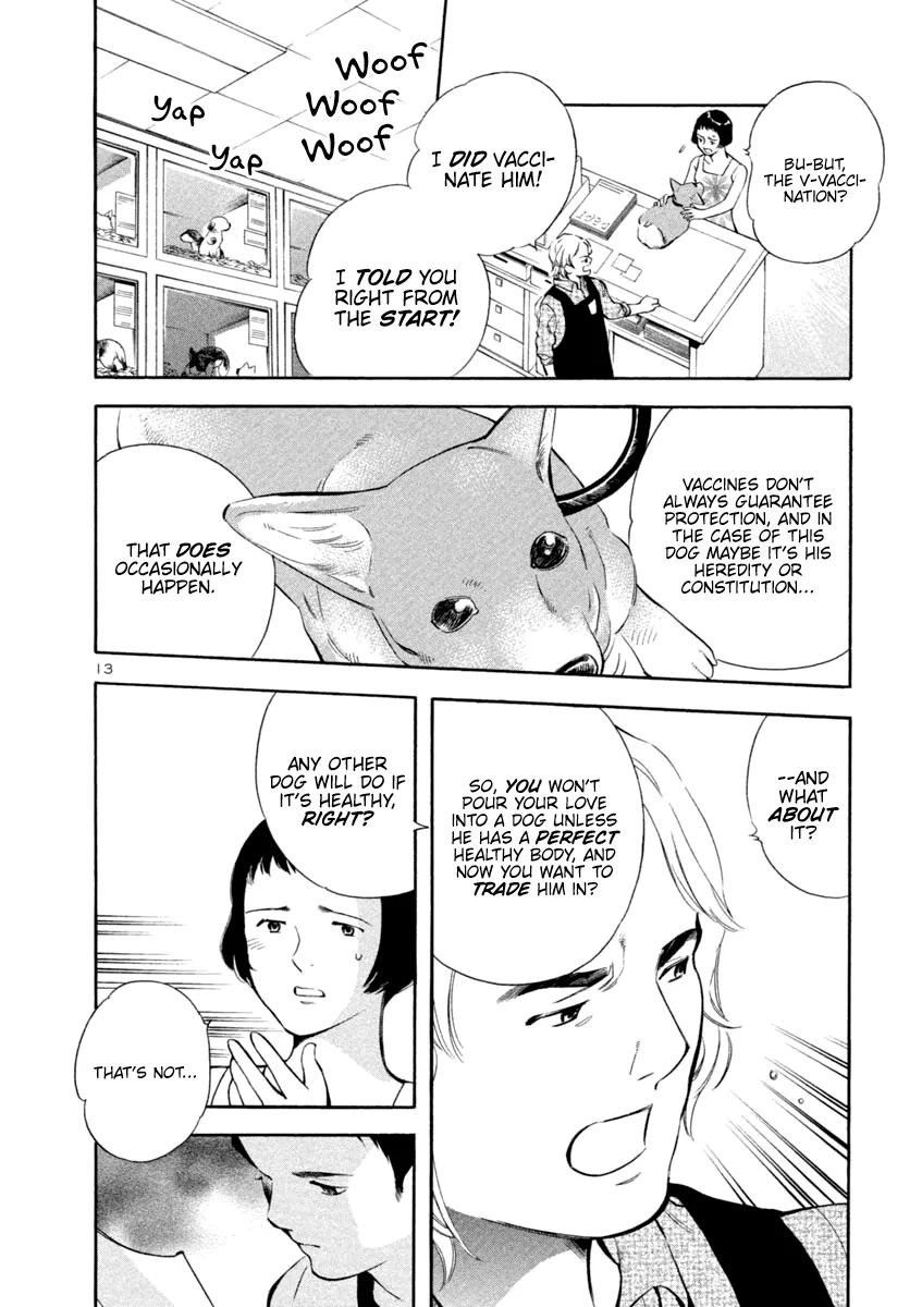 Kurosagi Chapter 131 page 17