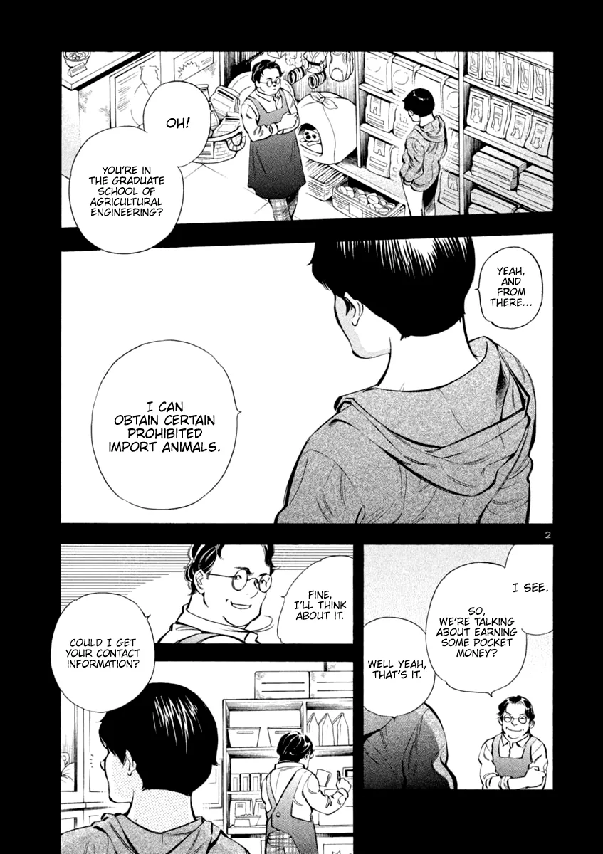 Kurosagi Chapter 131 page 6