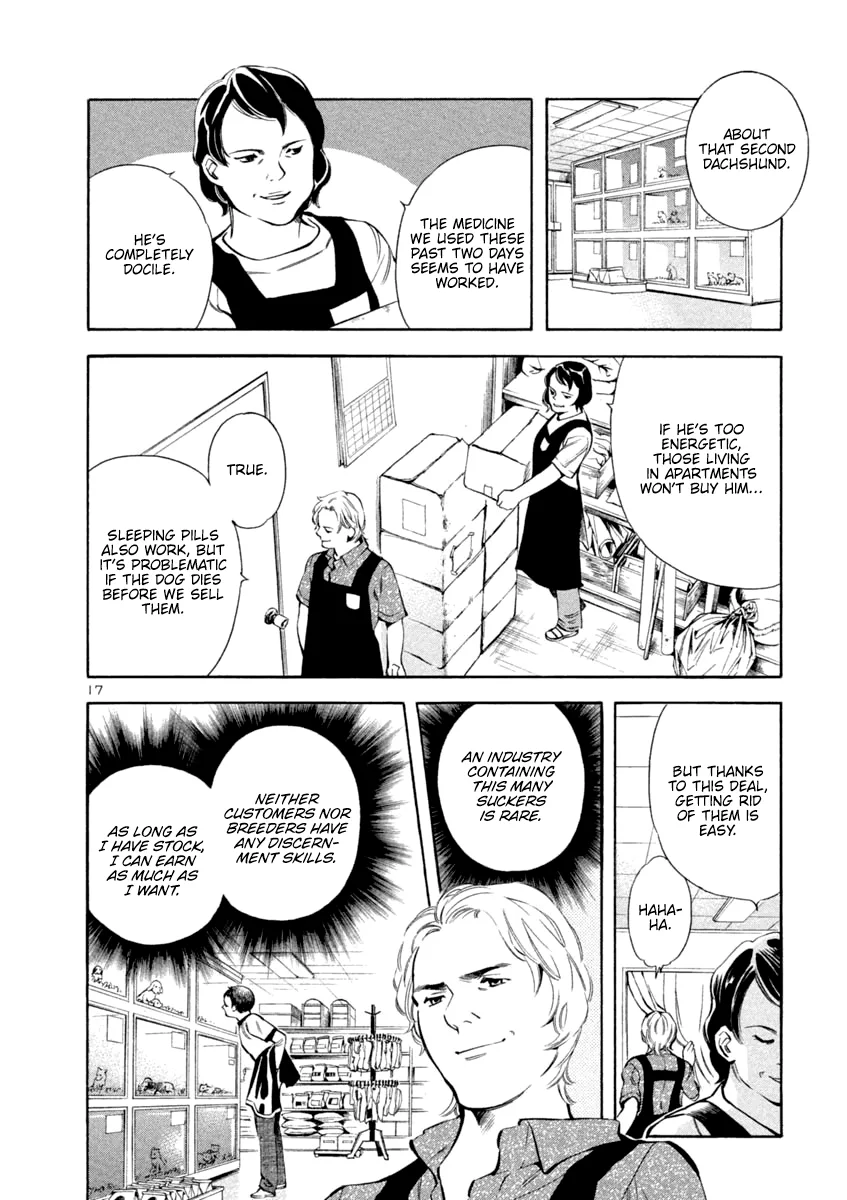Kurosagi Chapter 131 page 21