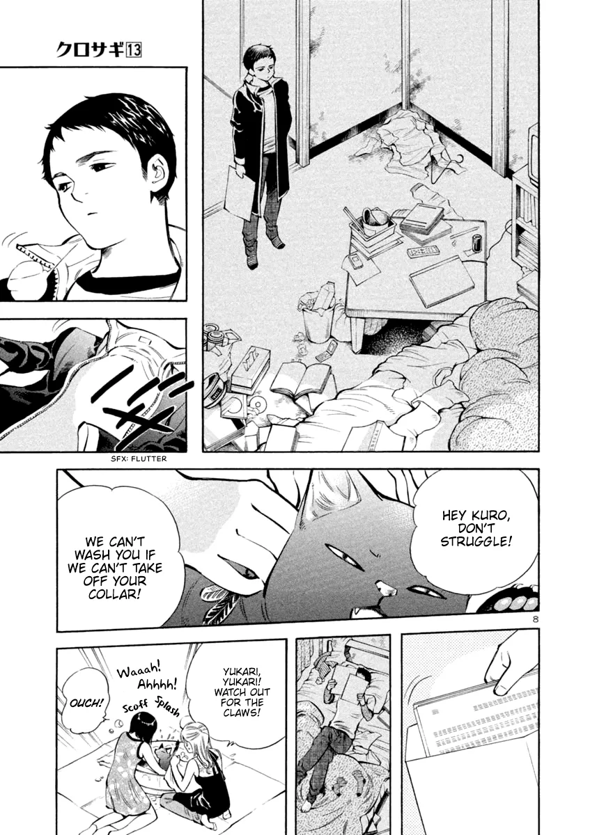 Kurosagi Chapter 131 page 12
