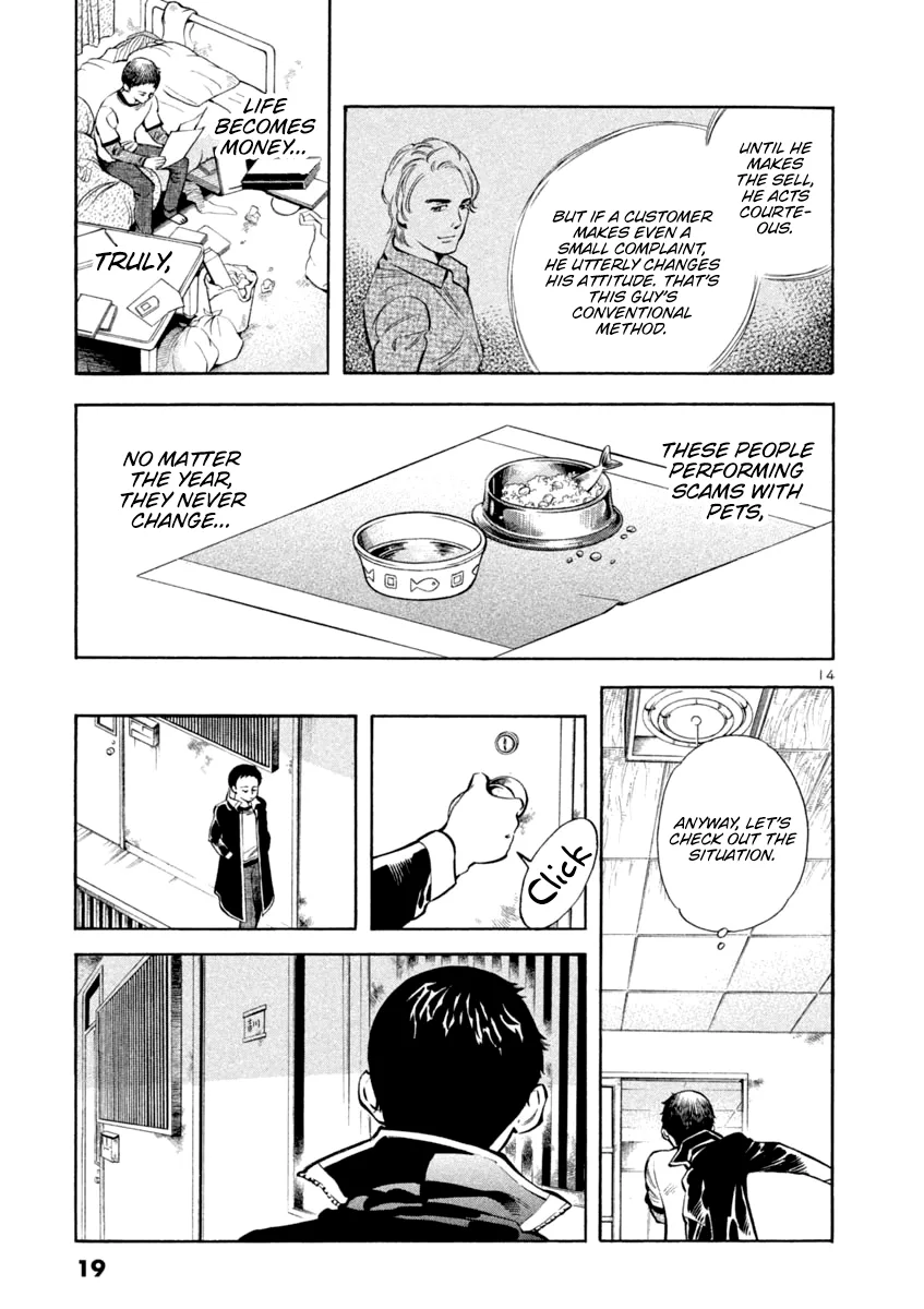 Kurosagi Chapter 131 page 18