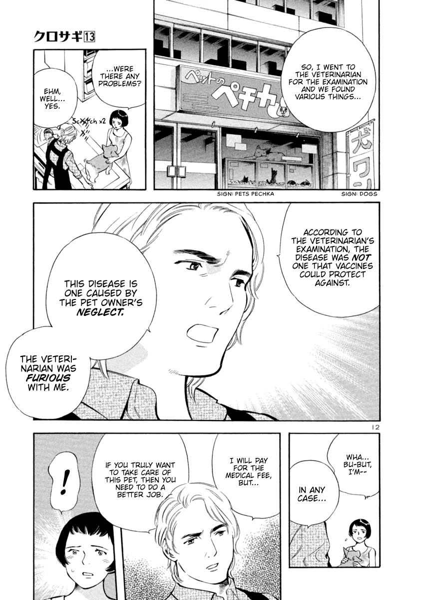 Kurosagi Chapter 131 page 16