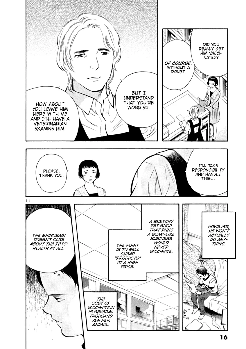Kurosagi Chapter 131 page 15