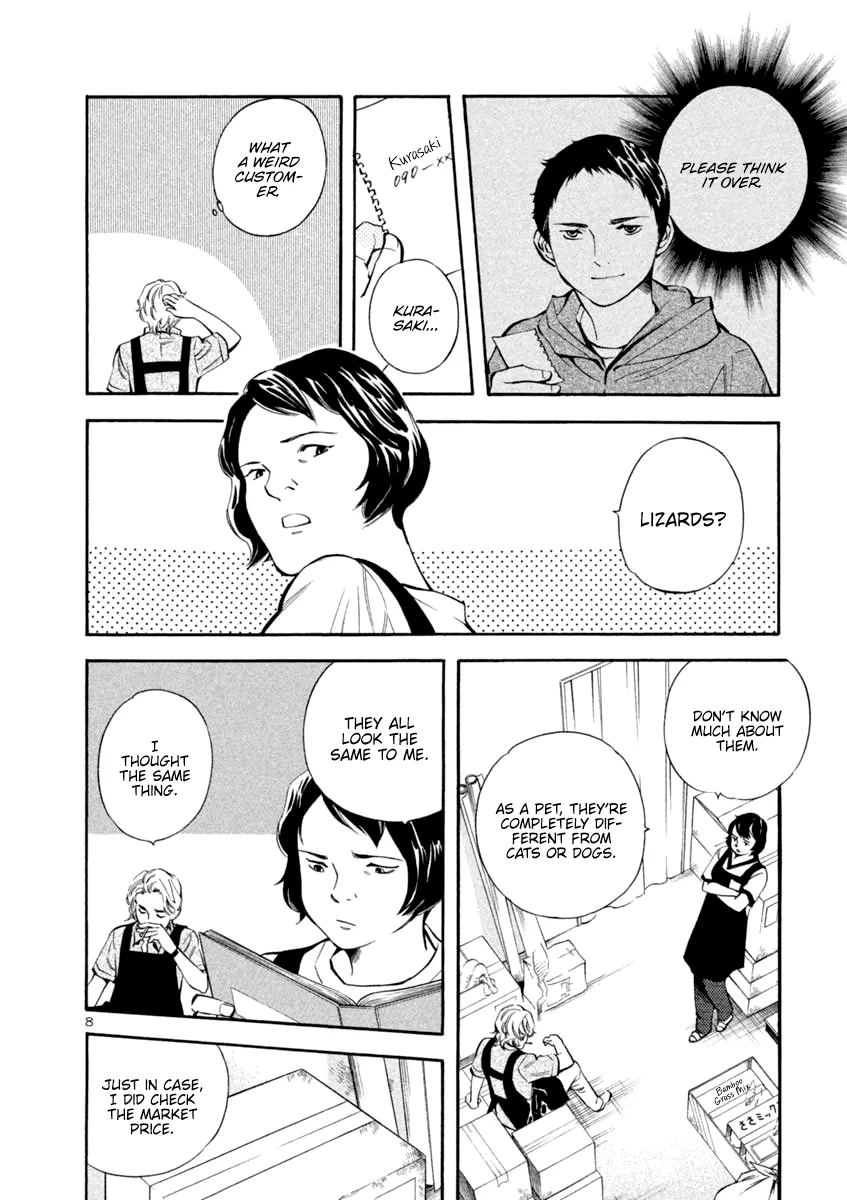 Kurosagi Chapter 132 page 8