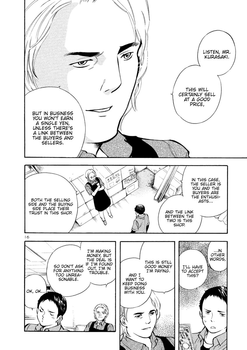 Kurosagi Chapter 132 page 16