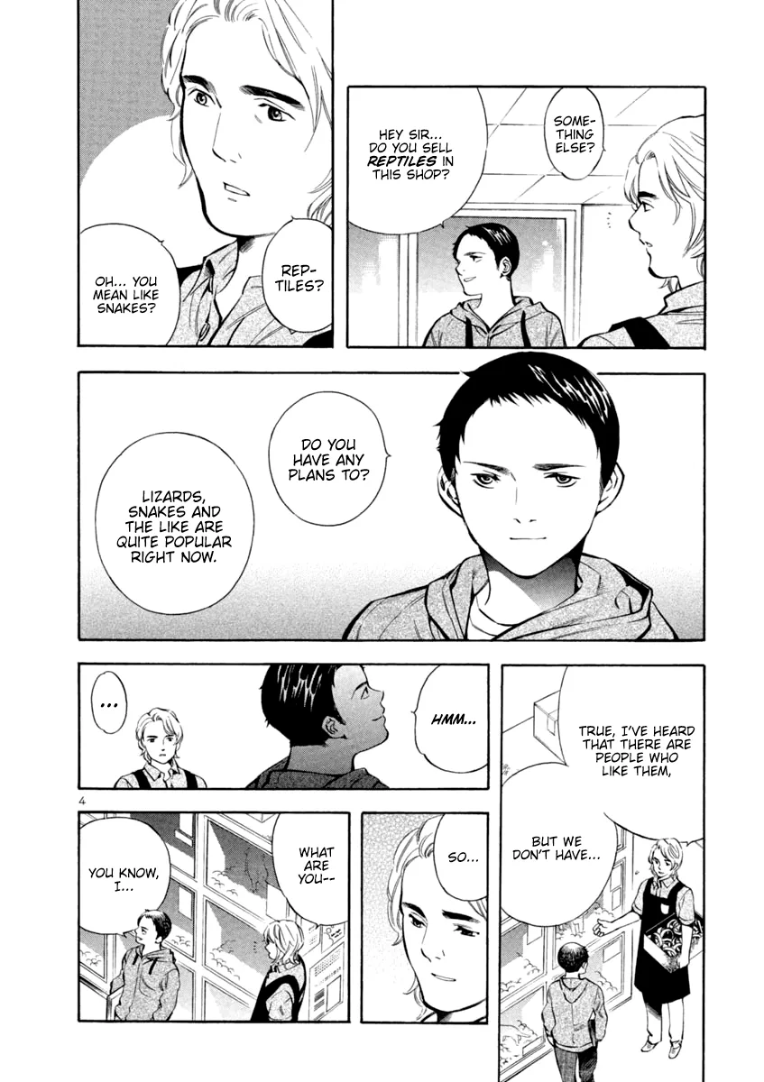 Kurosagi Chapter 132 page 4