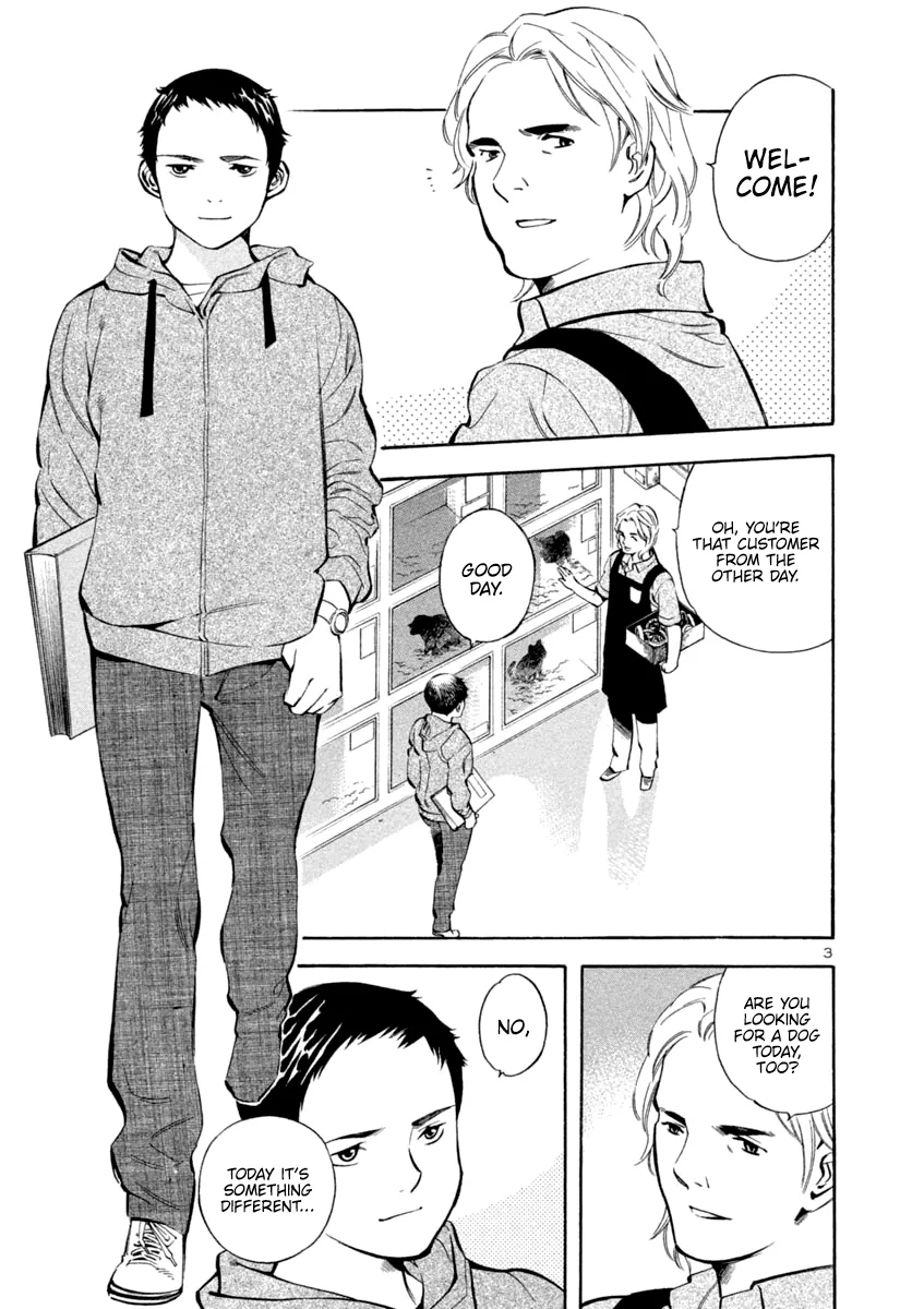 Kurosagi Chapter 132 page 3
