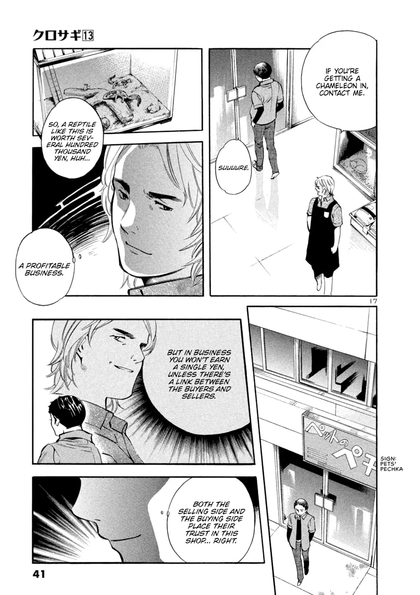 Kurosagi Chapter 132 page 17