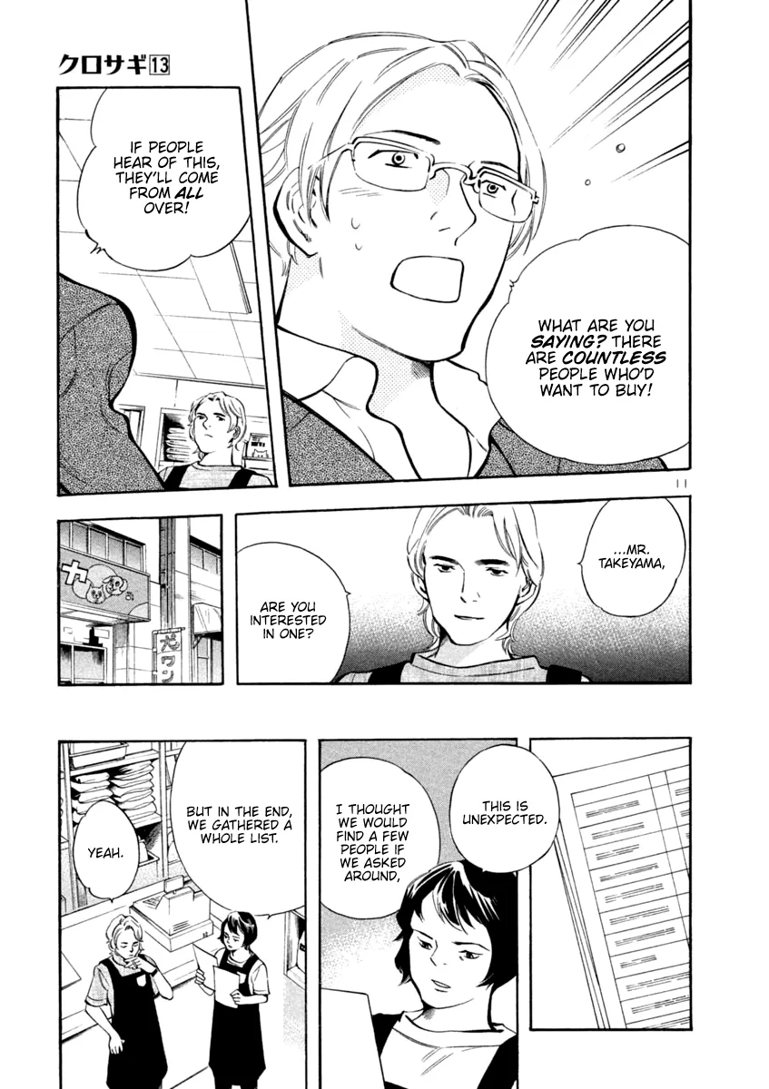 Kurosagi Chapter 132 page 11