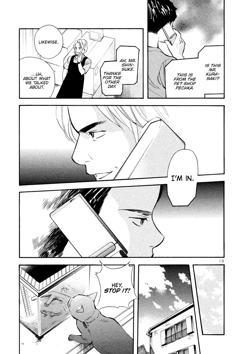 Kurosagi Chapter 132 page 13