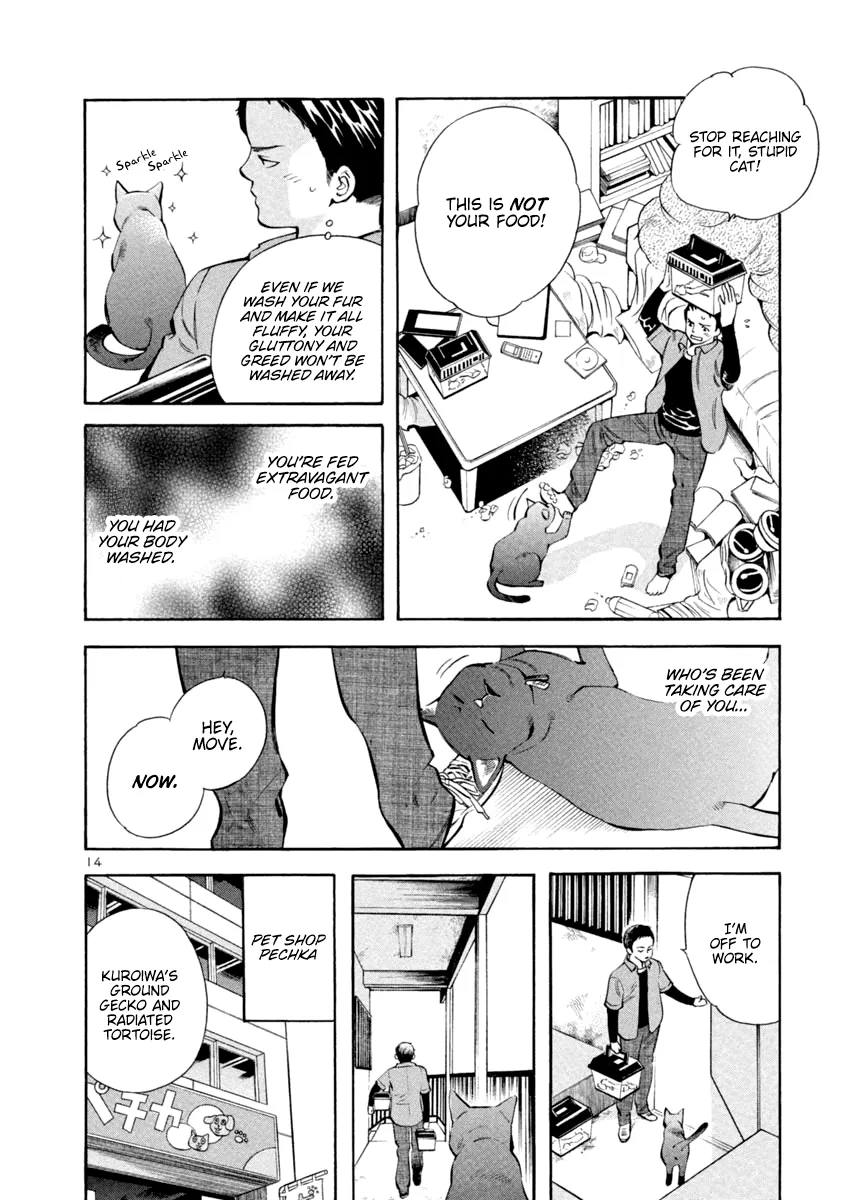Kurosagi Chapter 132 page 14