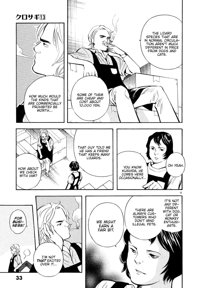 Kurosagi Chapter 132 page 9