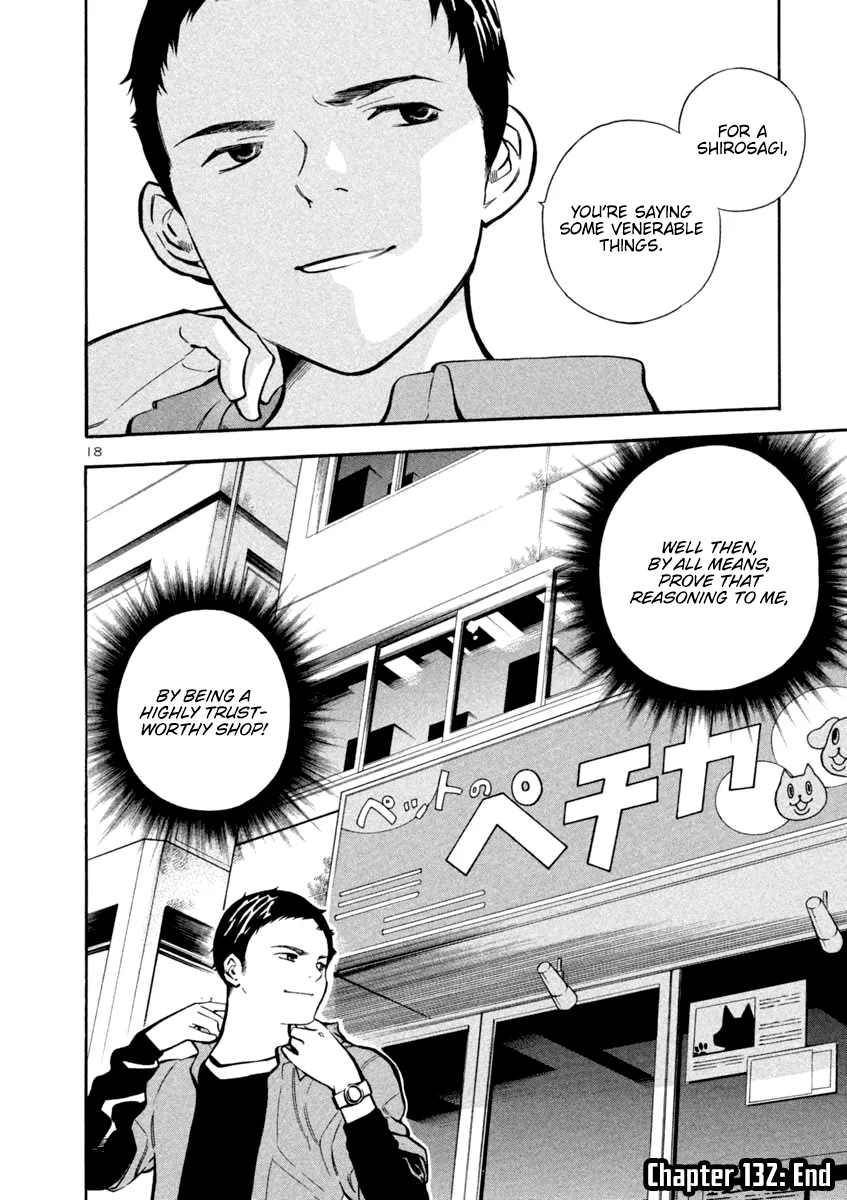 Kurosagi Chapter 132 page 18