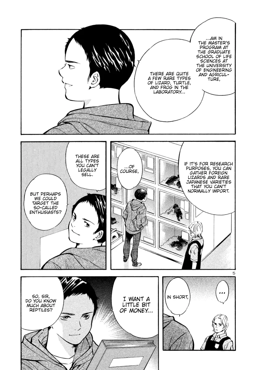 Kurosagi Chapter 132 page 5