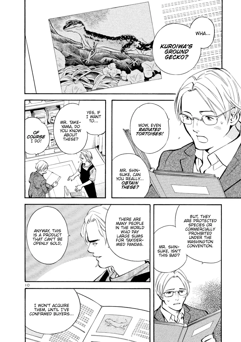 Kurosagi Chapter 132 page 10
